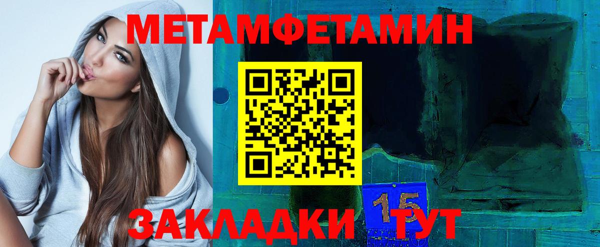 АМФЕТАМИН Розовый Киржач