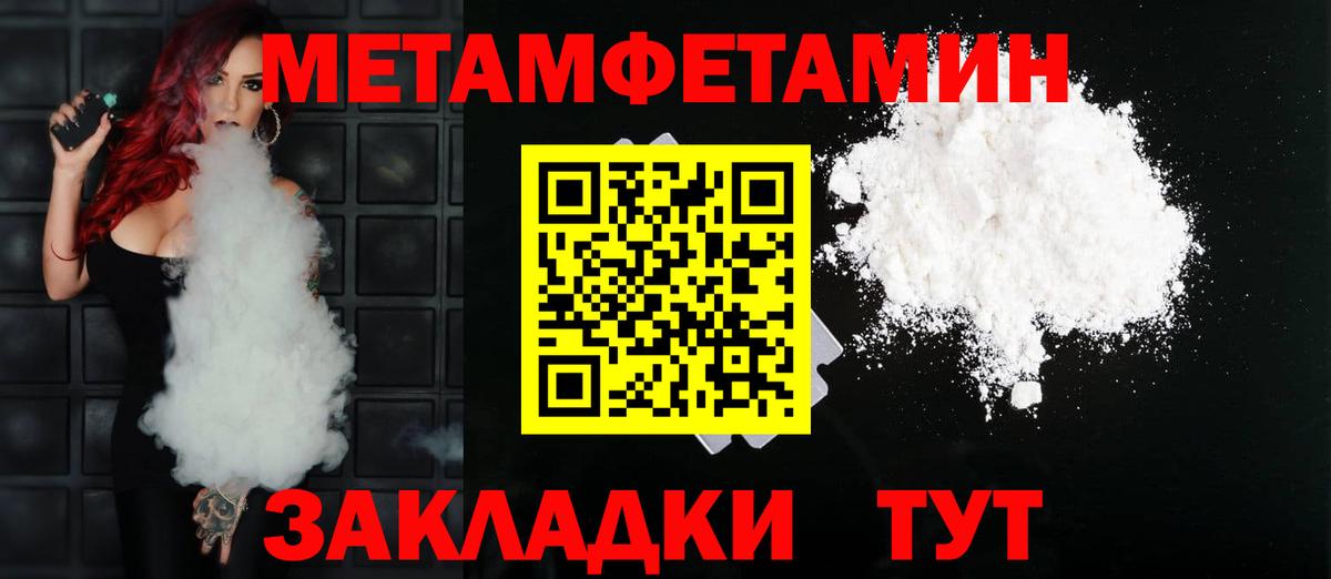 Амфетамин  Вход с VPN  Киржач  АМФ Premium 