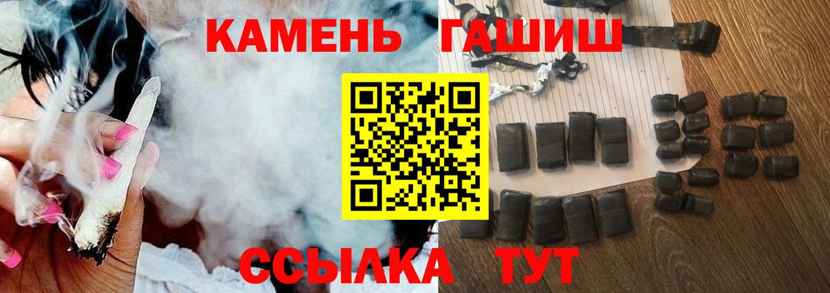 ГАШ гарик Киржач