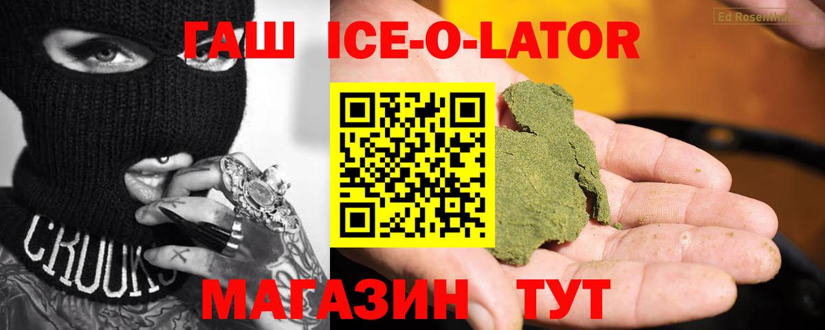 ГАШ  ГАШИШ AMNESIA HAZE  Вход с VPN  Киржач 