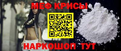 прущая мука Комсомольск-на-Амуре