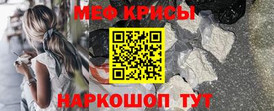 spice Коммунар