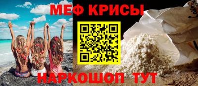 spice Коммунар