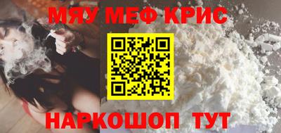 spice Коммунар