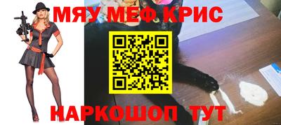 прущая мука Комсомольск-на-Амуре