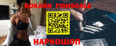 синтетический гашиш Конаково
