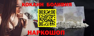 прущая мука Комсомольск-на-Амуре