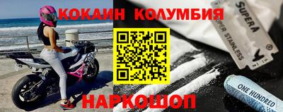 синтетический гашиш Конаково