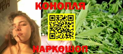синтетический гашиш Конаково