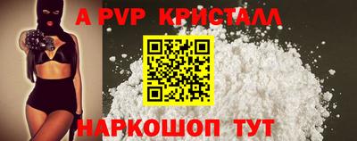 spice Коммунар