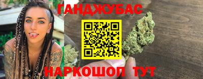 синтетический гашиш Конаково