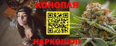 синтетический гашиш Конаково