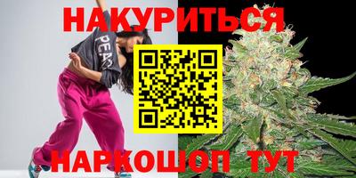 синтетический гашиш Конаково