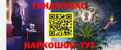 прущая мука Комсомольск-на-Амуре