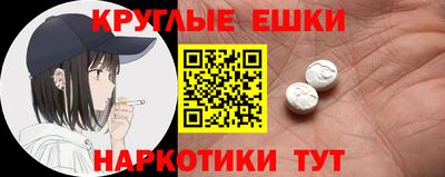 синтетический гашиш Конаково