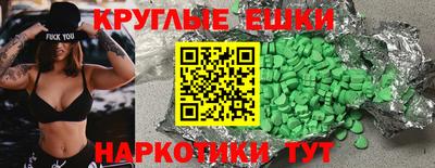 spice Коммунар