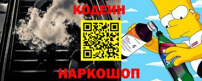 синтетический гашиш Конаково
