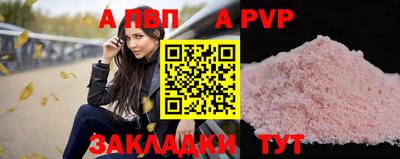 синтетический гашиш Конаково
