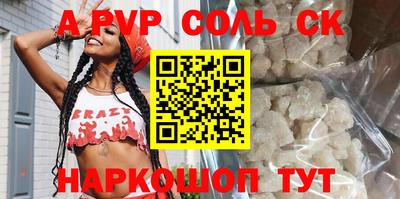 прущая мука Комсомольск-на-Амуре