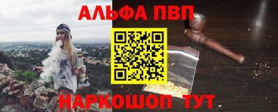 прущая мука Комсомольск-на-Амуре