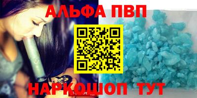 spice Коммунар