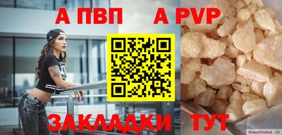 spice Коммунар