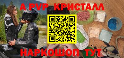 прущая мука Комсомольск-на-Амуре