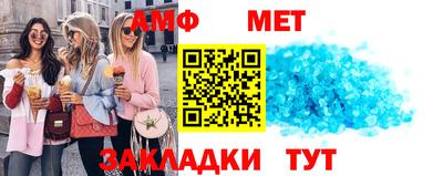 синтетический гашиш Конаково