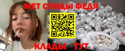spice Коммунар
