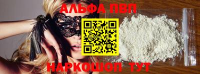 spice Коммунар