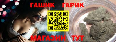 прущая мука Комсомольск-на-Амуре