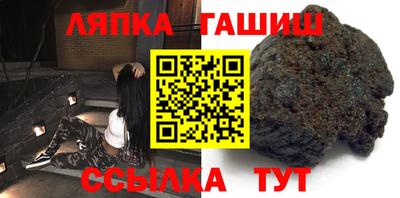 синтетический гашиш Конаково