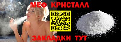 синтетический гашиш Конаково