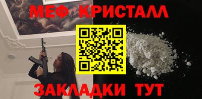 spice Коммунар