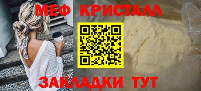 прущая мука Комсомольск-на-Амуре
