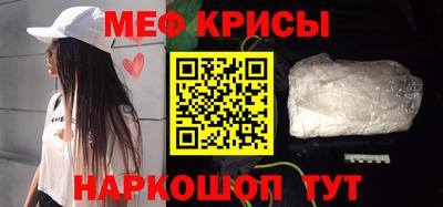 spice Коммунар