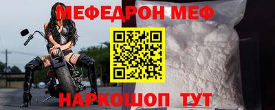 прущая мука Комсомольск-на-Амуре