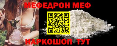 spice Коммунар