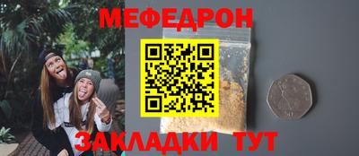 spice Коммунар