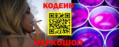 синтетический гашиш Конаково