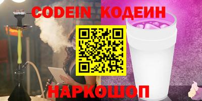 прущая мука Комсомольск-на-Амуре