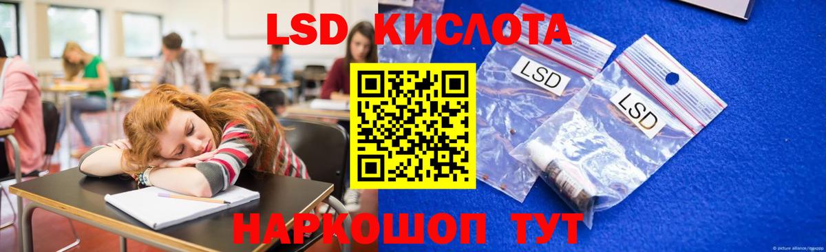 Киржач  Лсд 25 экстази кислота    онион  Вход с VPN  Лсд 25 экстази кислота 