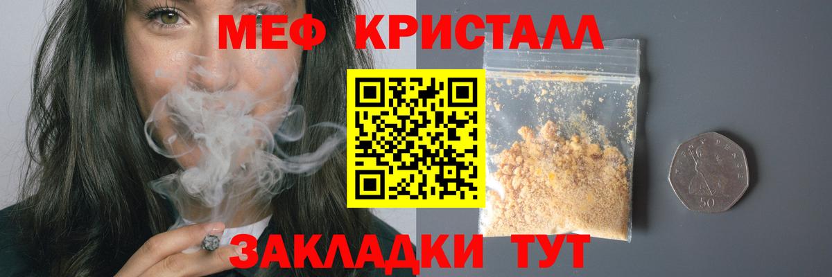 МЯУ-МЯУ мяу мяу  Мефедрон  Киржач  Вход с VPN  Меф mephedrone 