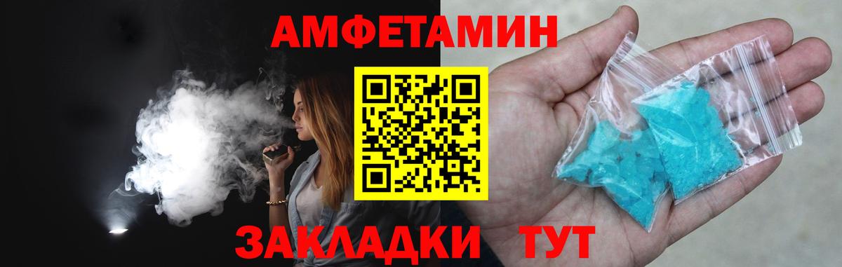 МЕТАМФЕТАМИН мет  МЕТАМФЕТАМИН мет  Киржач  Вход с VPN 