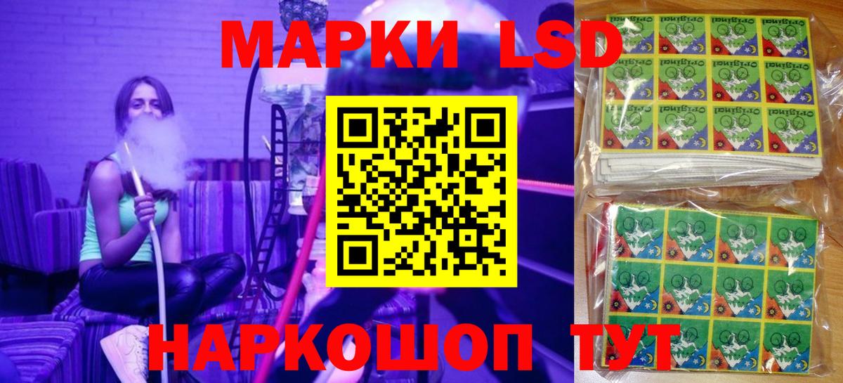 Марки 25I-NBOMe  Марки N-bome 1500мкг  Вход с VPN  Киржач 