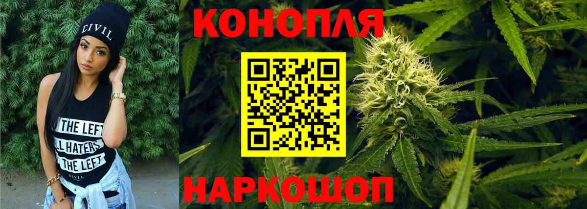 Бошки Шишки VHQ Киржач