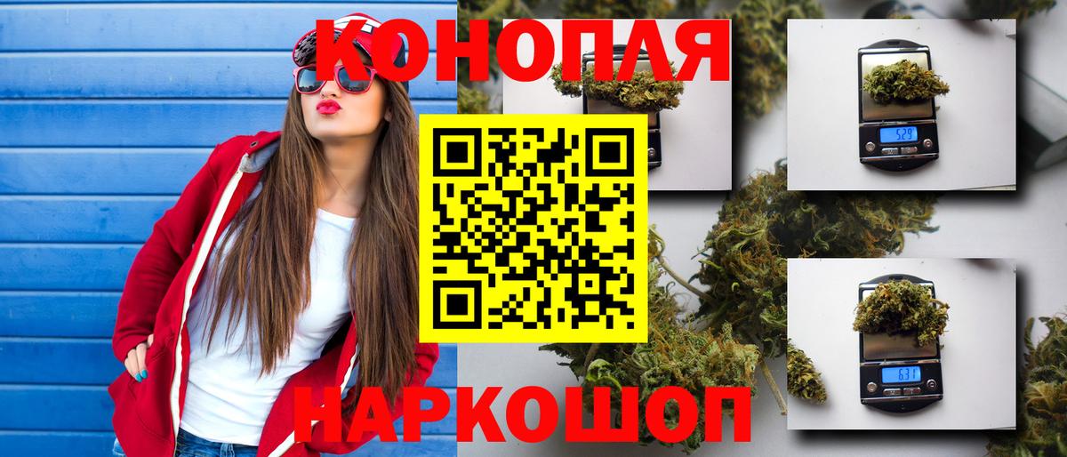 МАРИХУАНА MAZAR  МАРИХУАНА THC 21%  Канабис марихуана  Вход с VPN  Киржач 